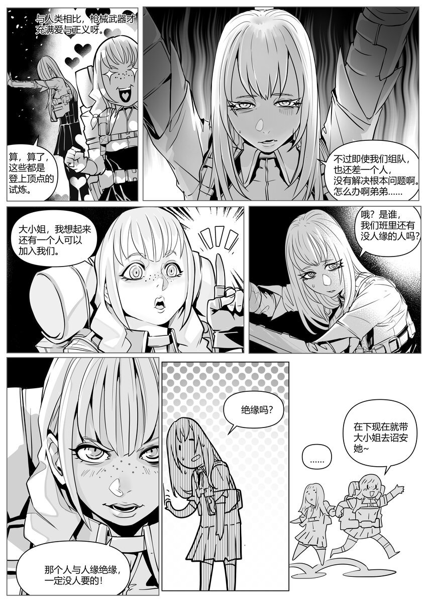 21 古城下