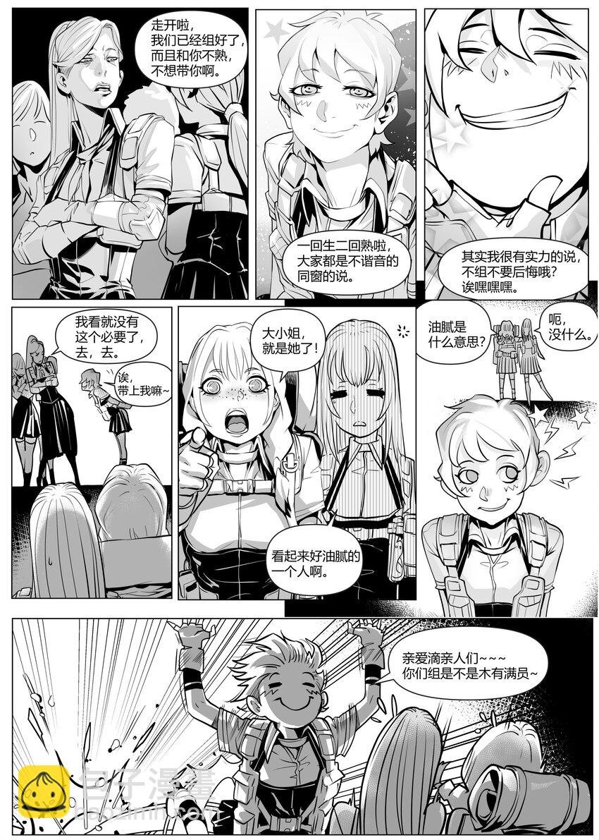 21 古城下