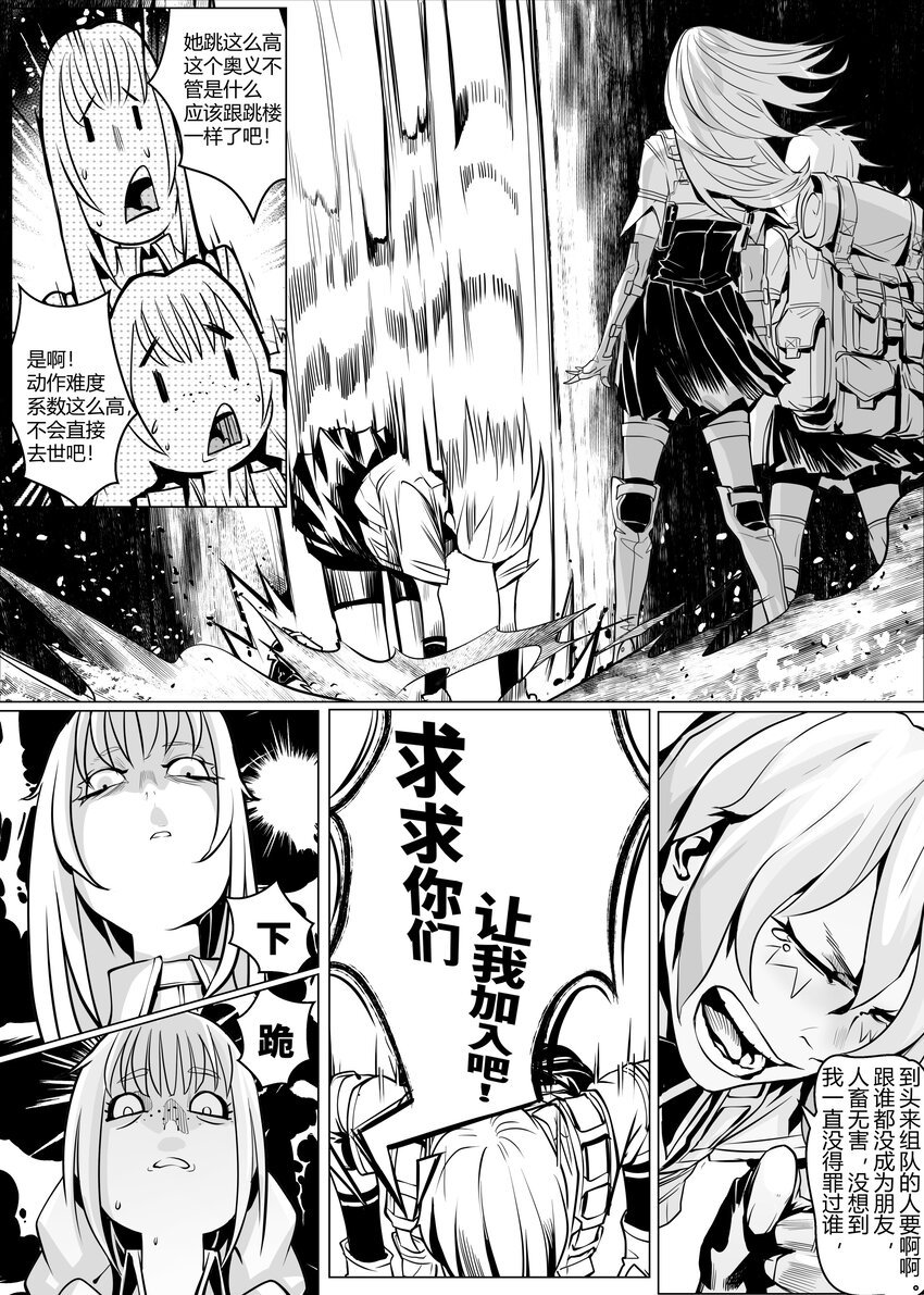 21 古城下