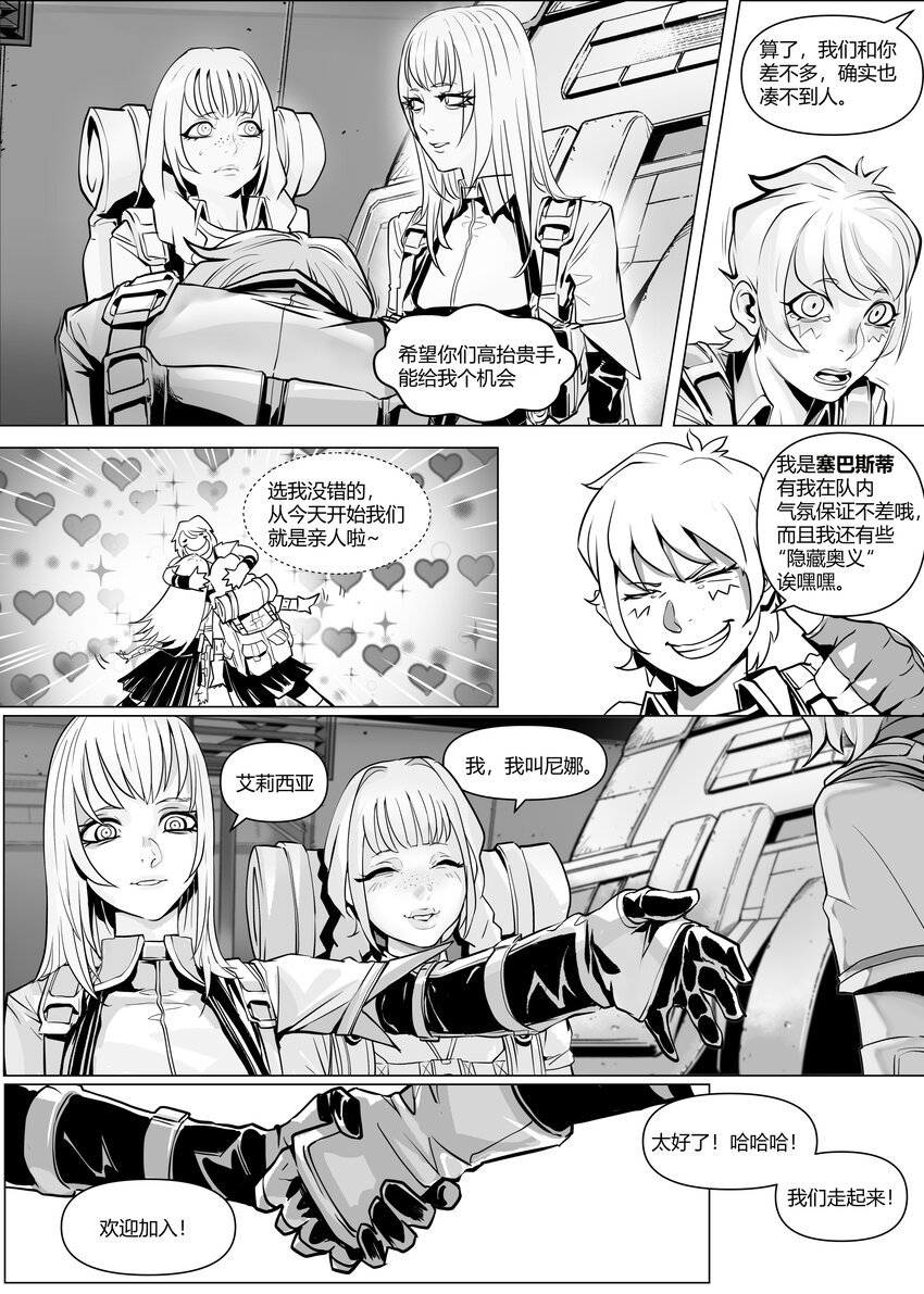 21 古城下