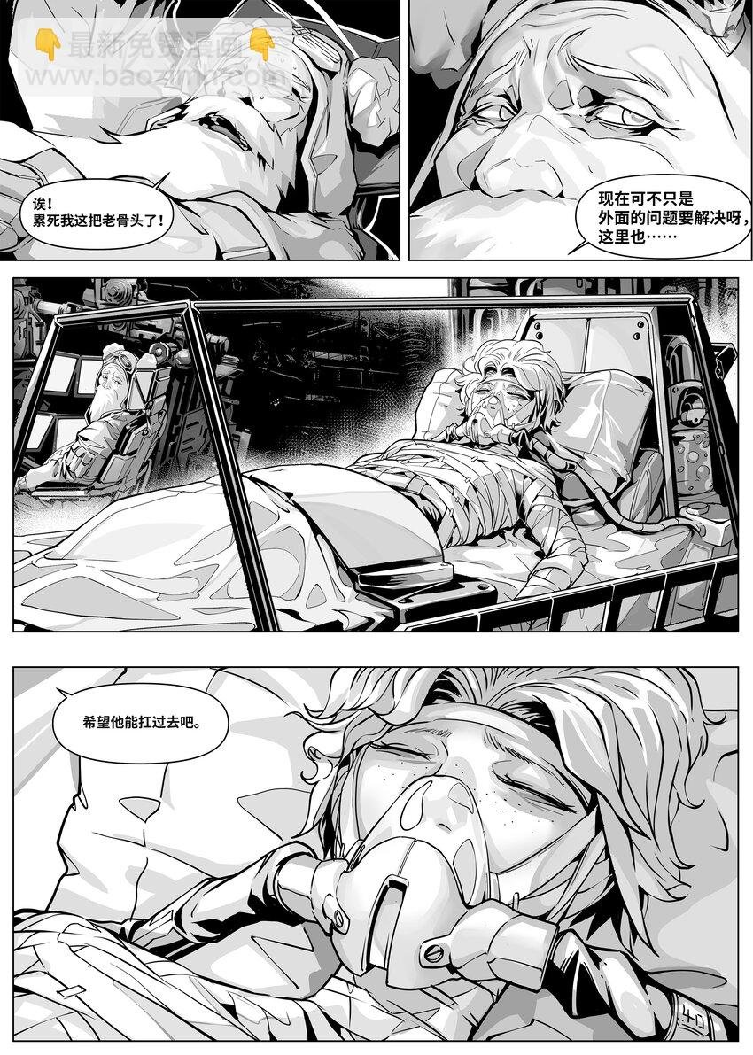 22 残局