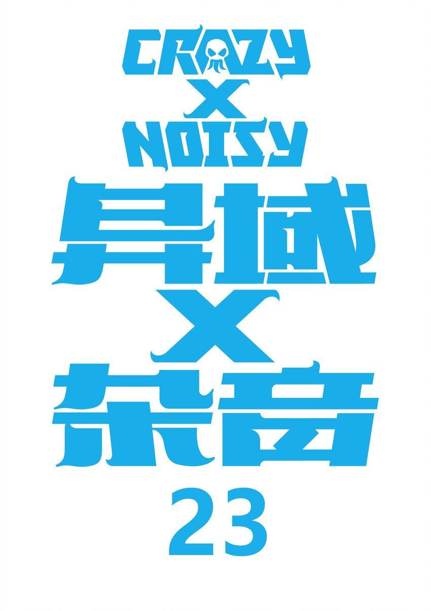 23 玛莎上