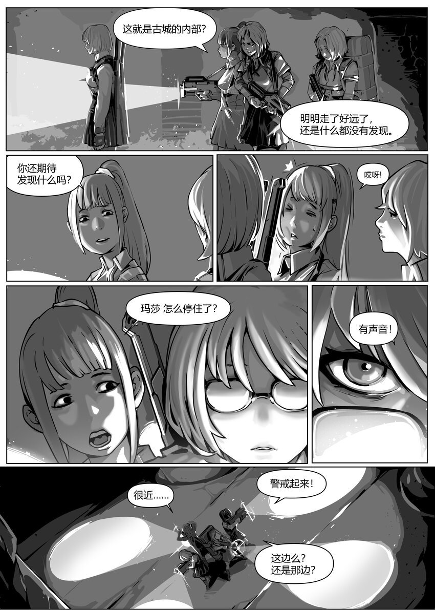 23 玛莎上