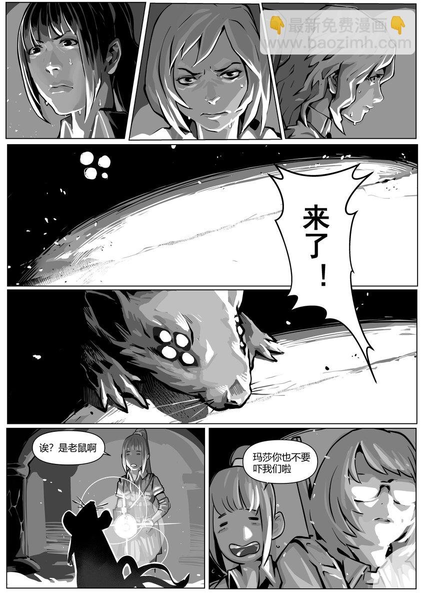23 玛莎上