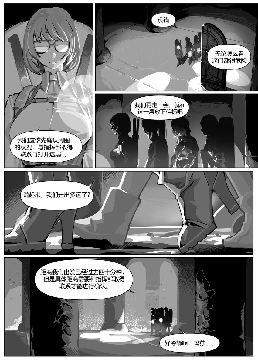 23 玛莎上