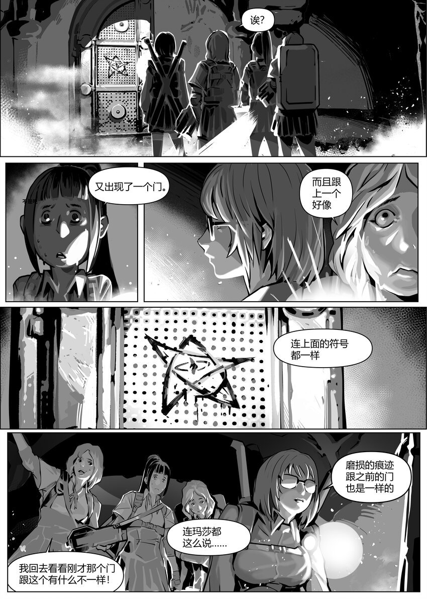 23 玛莎上