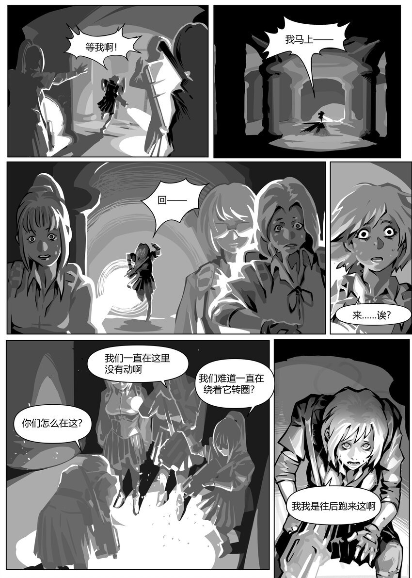 23 玛莎上