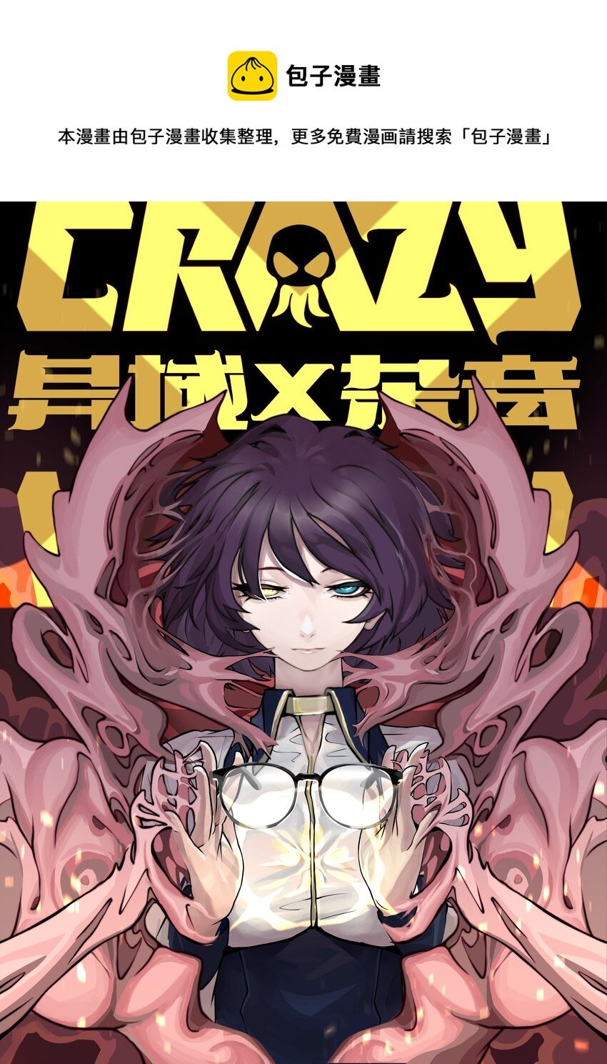 24 玛莎中