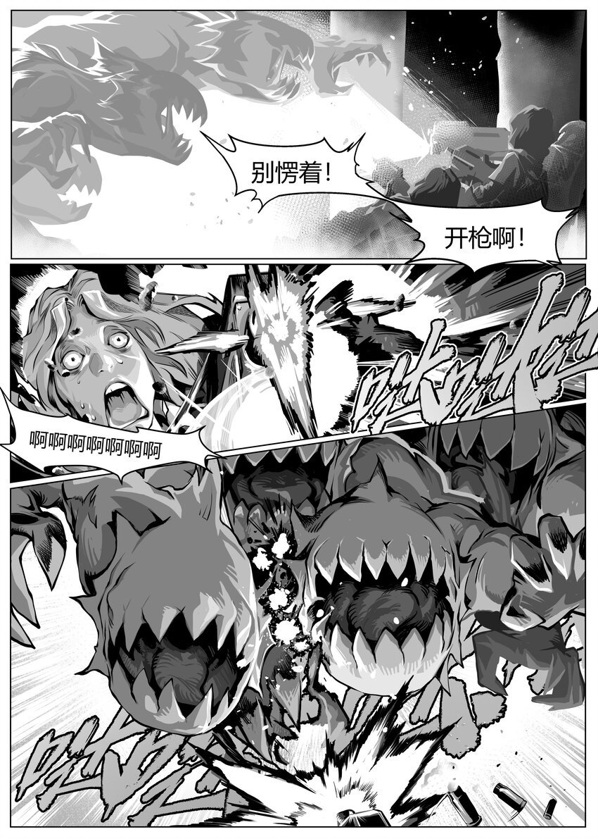 24 玛莎中