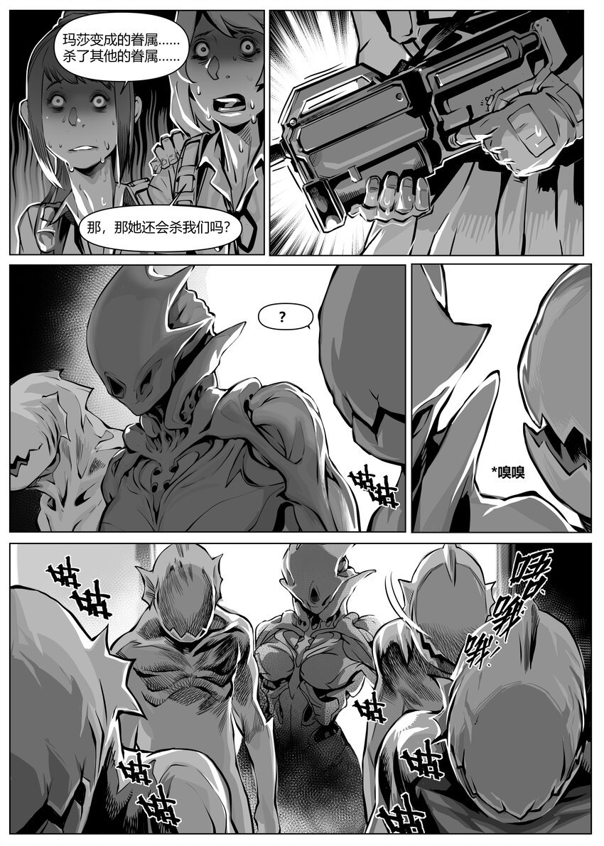 24 玛莎中