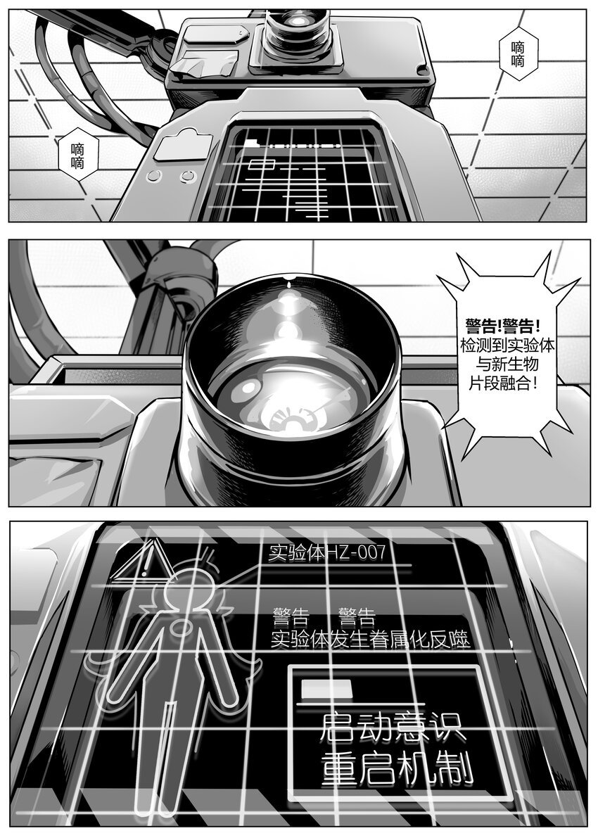 24 玛莎中
