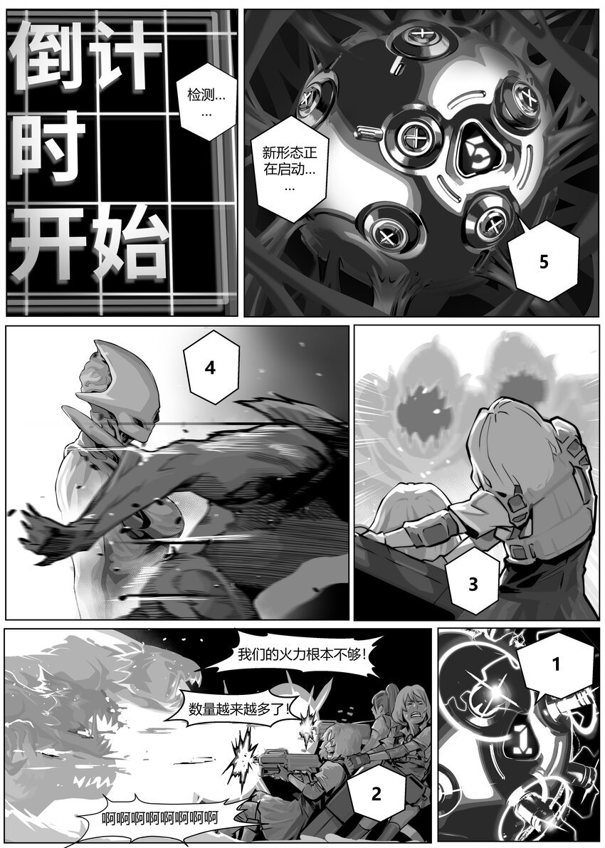 24 玛莎中