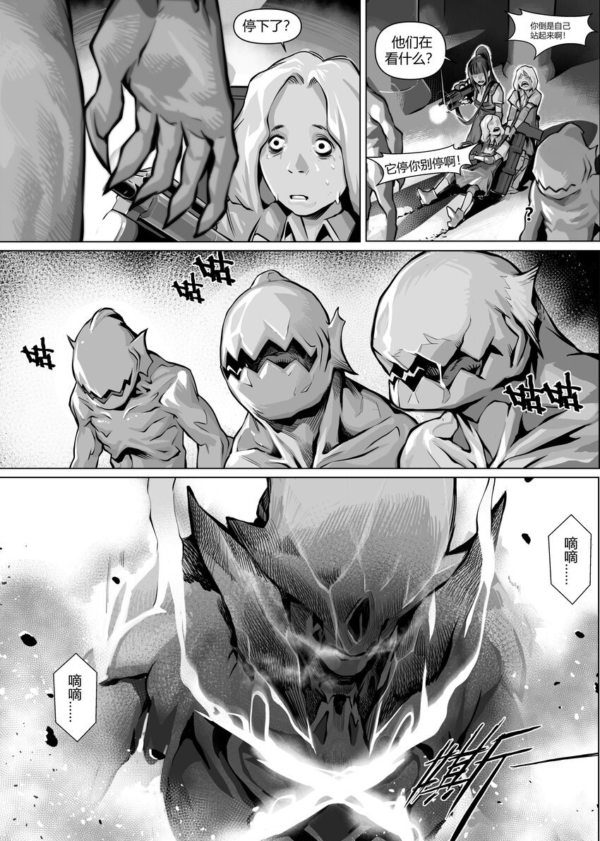 24 玛莎中