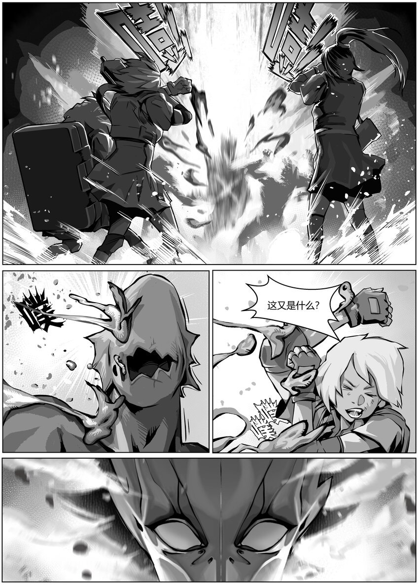 24 玛莎中