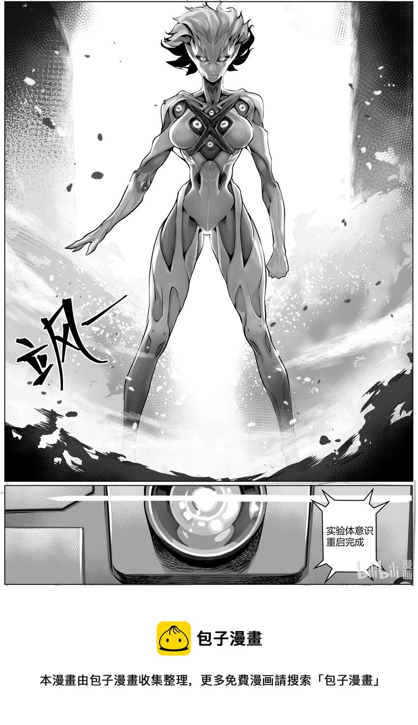 24 玛莎中