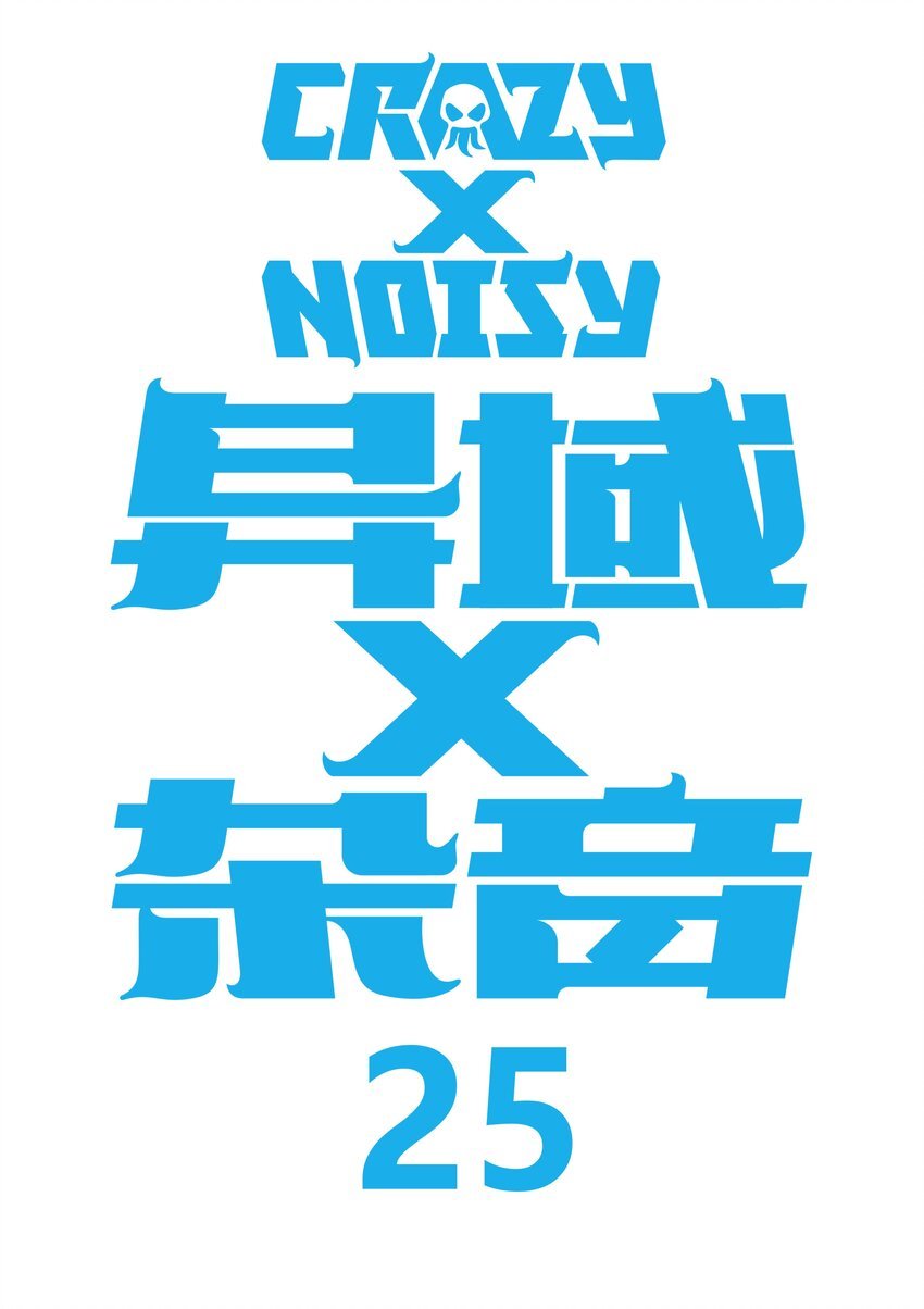 25 玛莎下