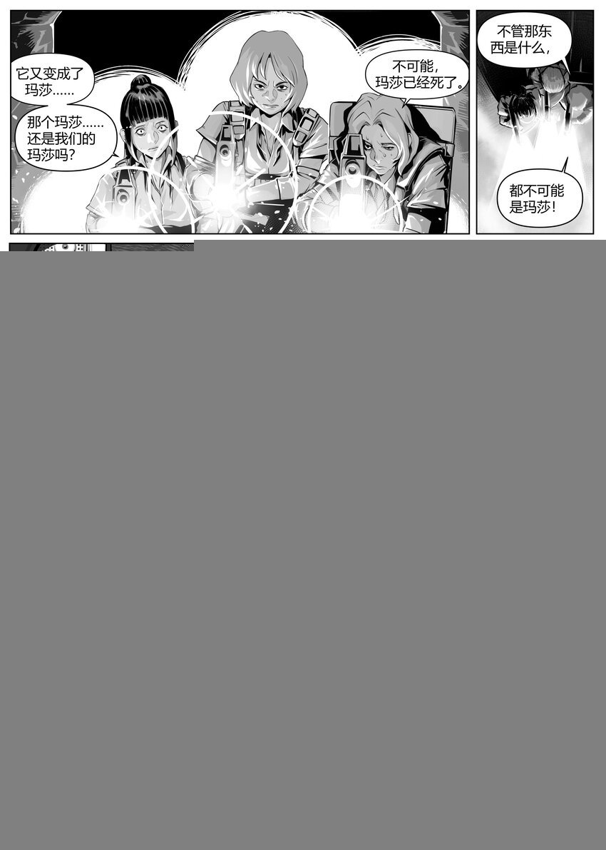 25 玛莎下