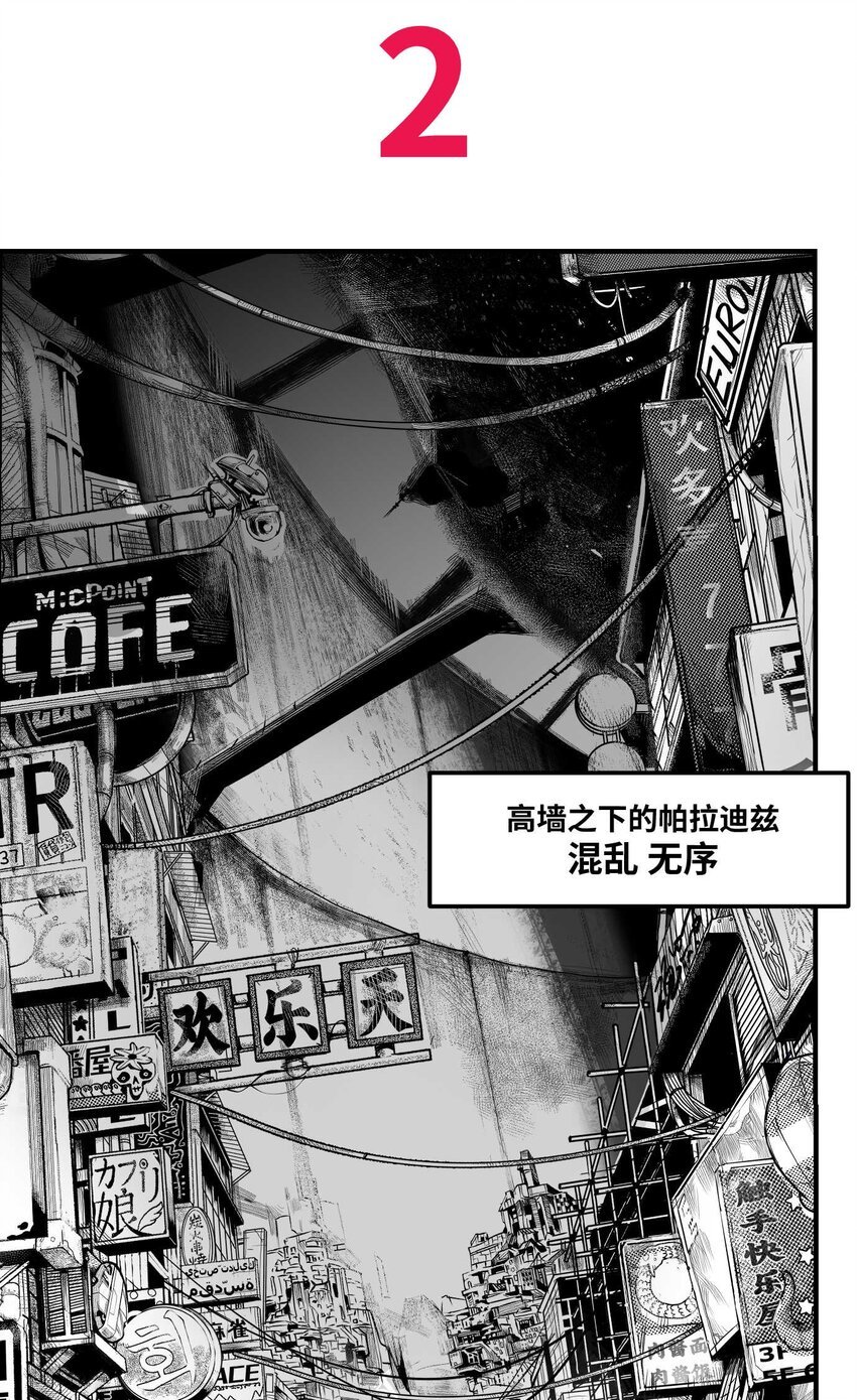02 从上面下来的人