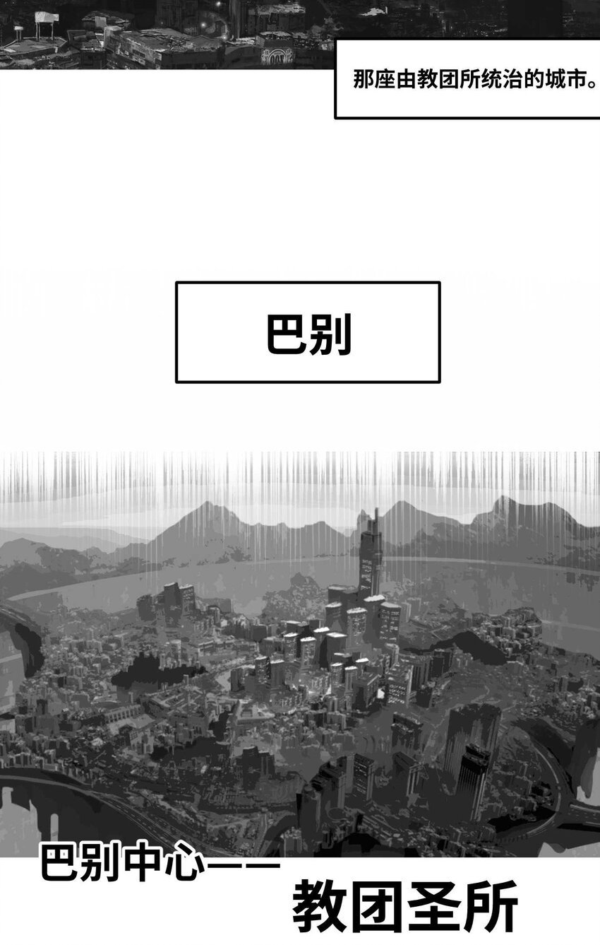 02 从上面下来的人