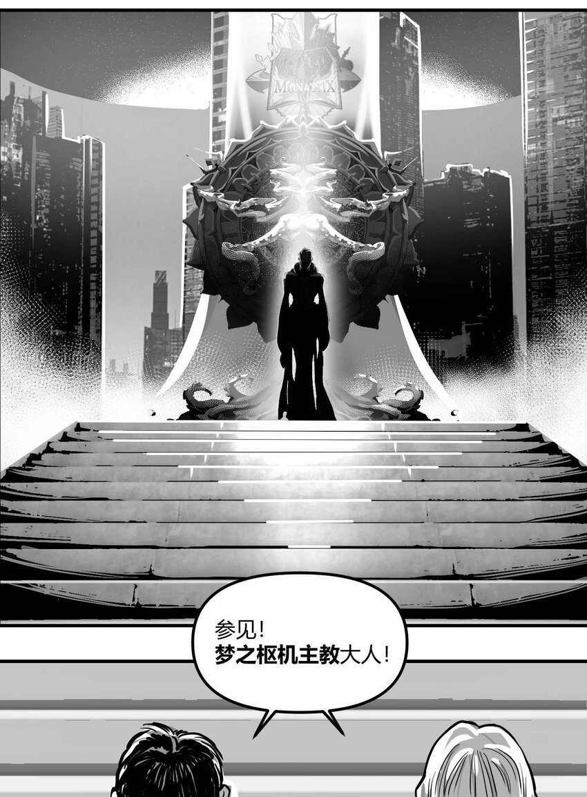 02 从上面下来的人