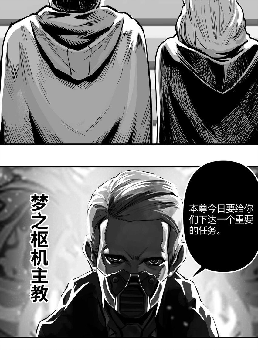 02 从上面下来的人