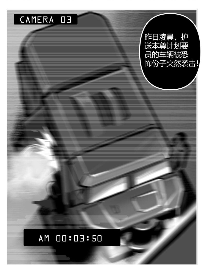 02 从上面下来的人