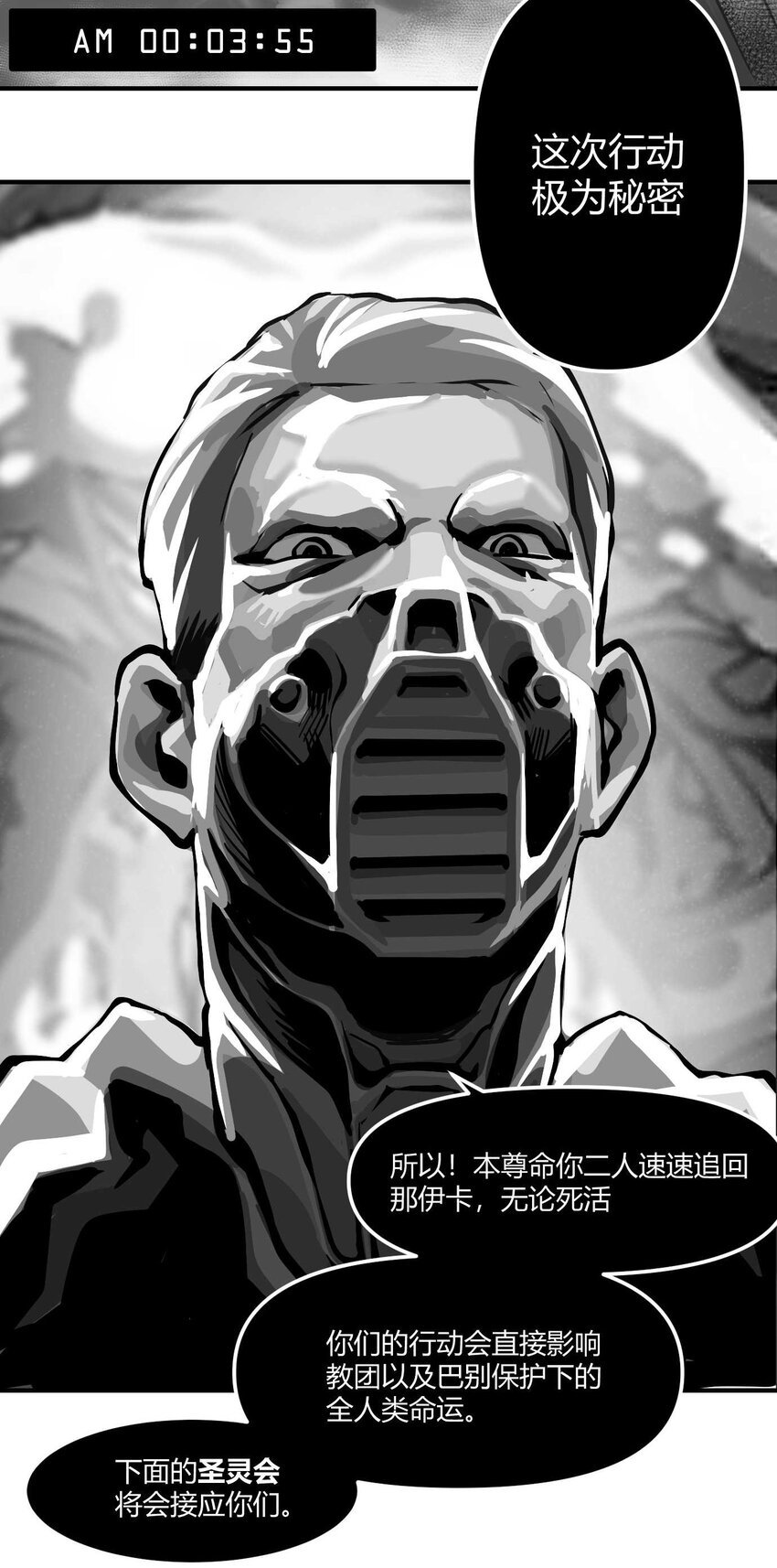 02 从上面下来的人