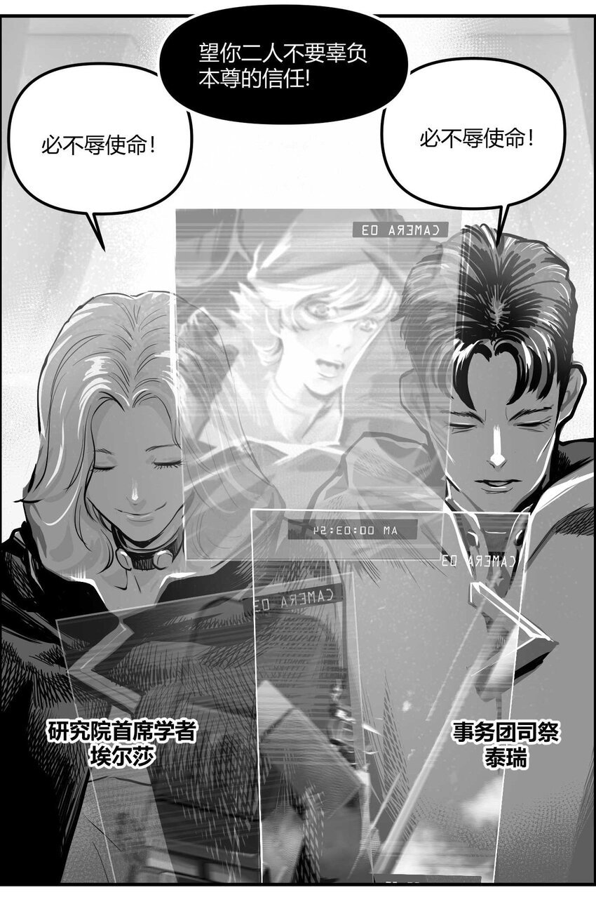 02 从上面下来的人