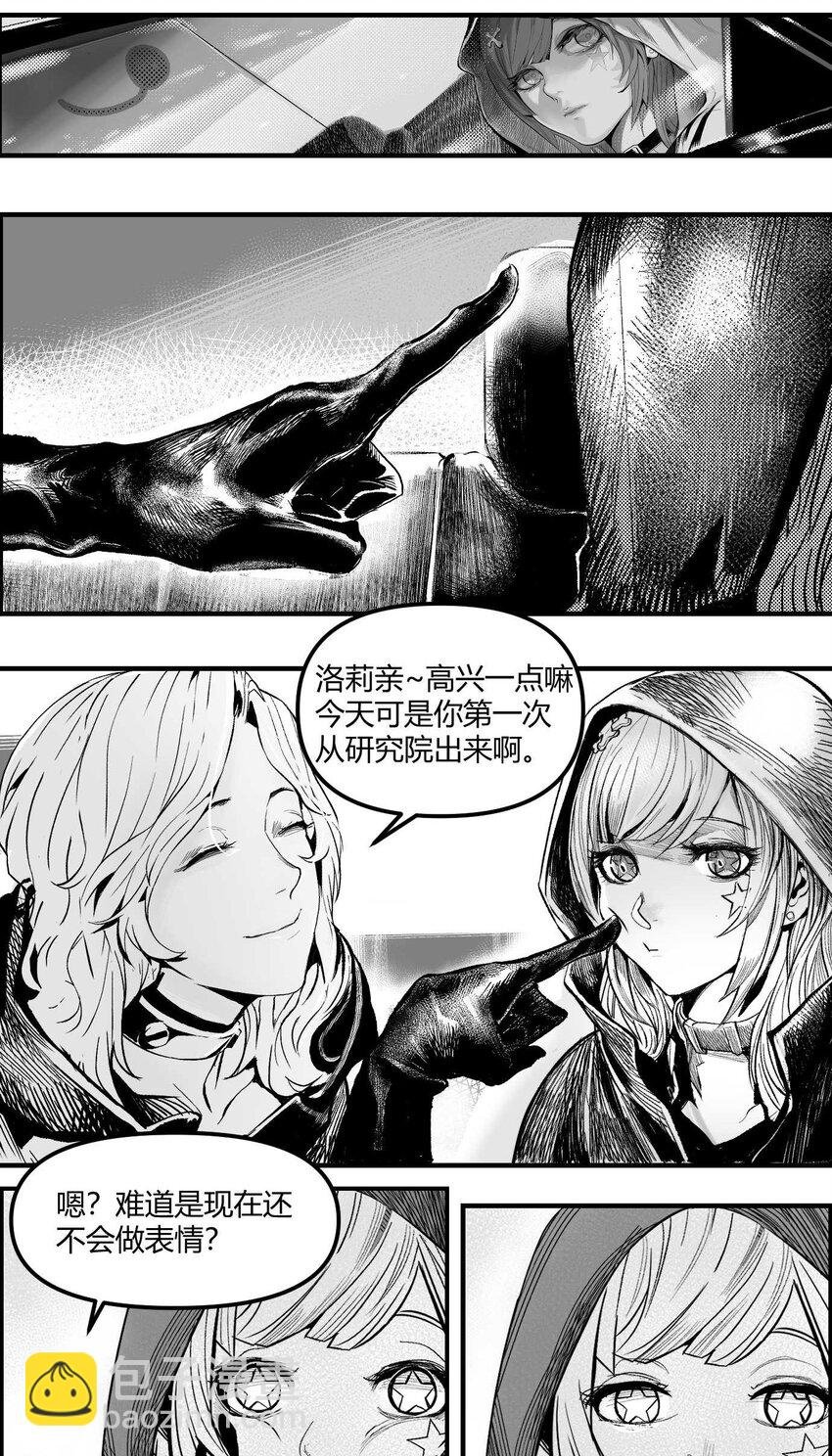 02 从上面下来的人