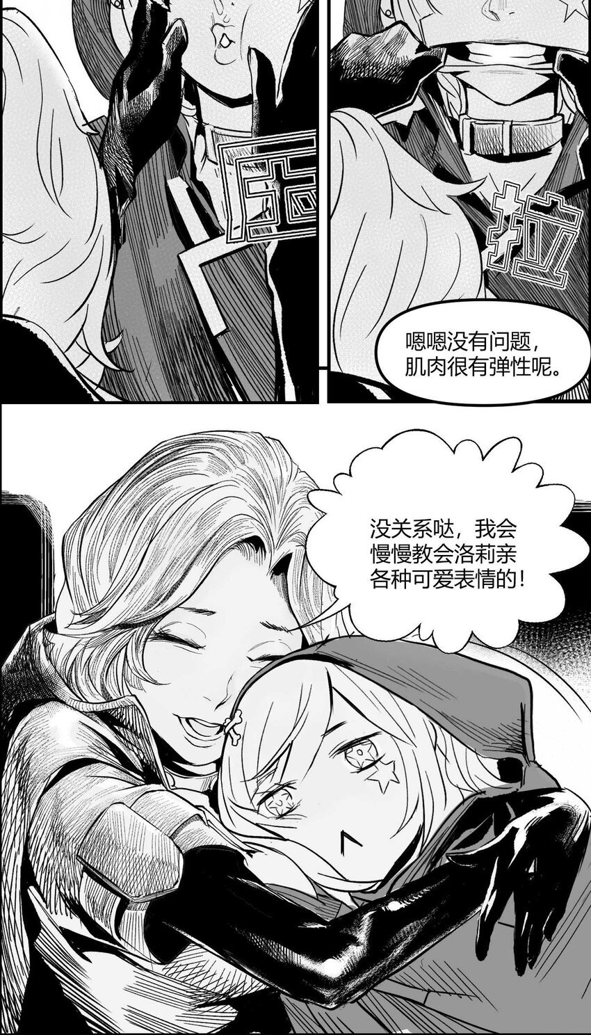 02 从上面下来的人