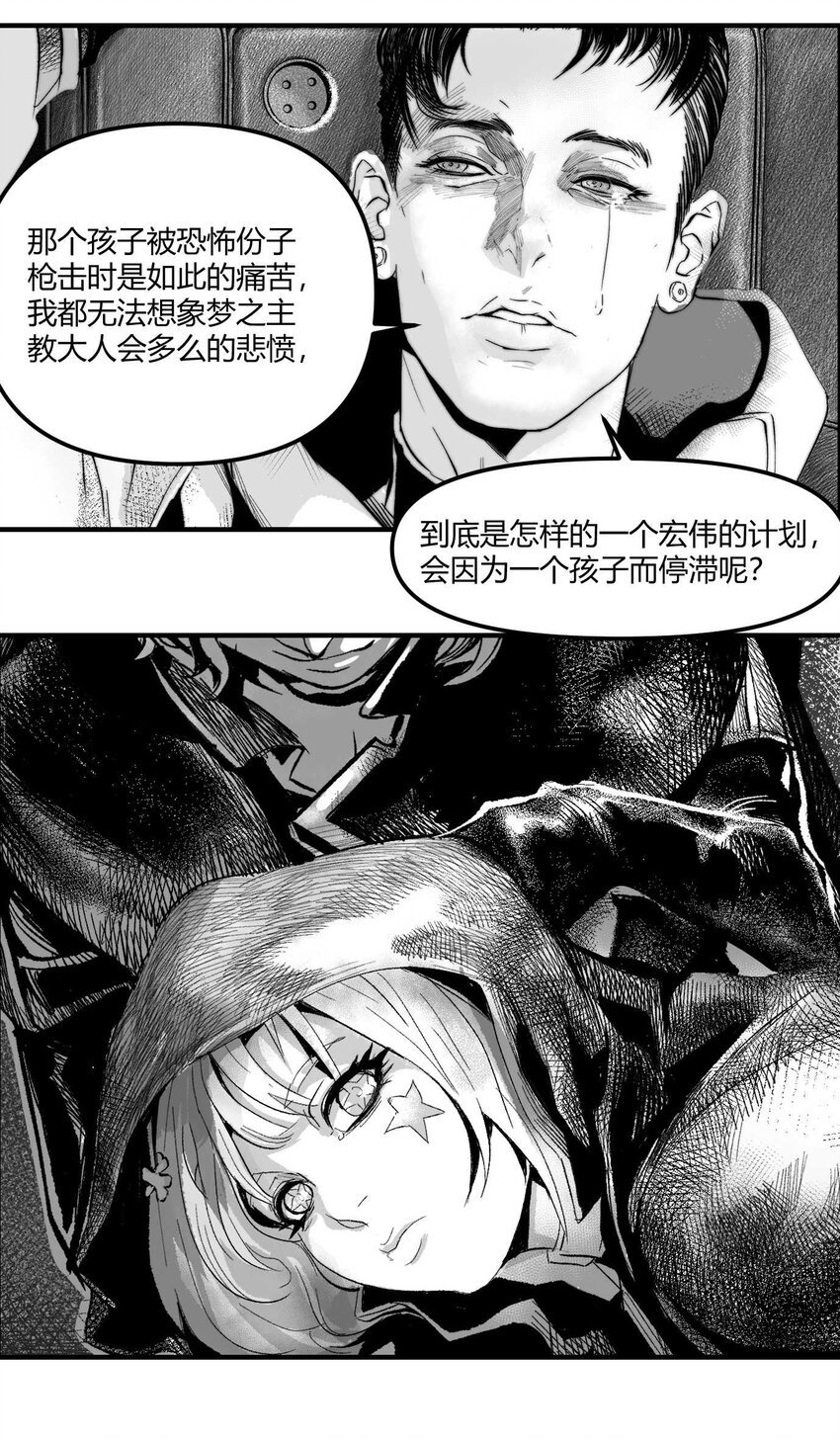 02 从上面下来的人