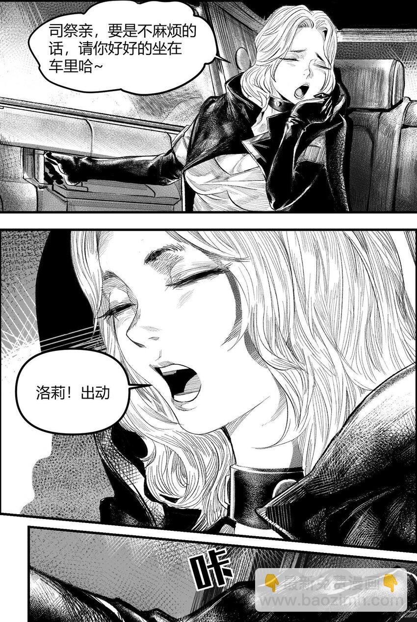 02 从上面下来的人