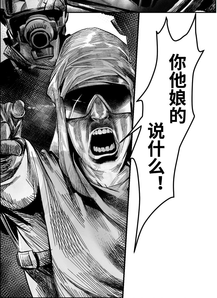 02 从上面下来的人