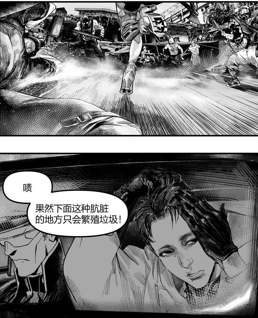02 从上面下来的人