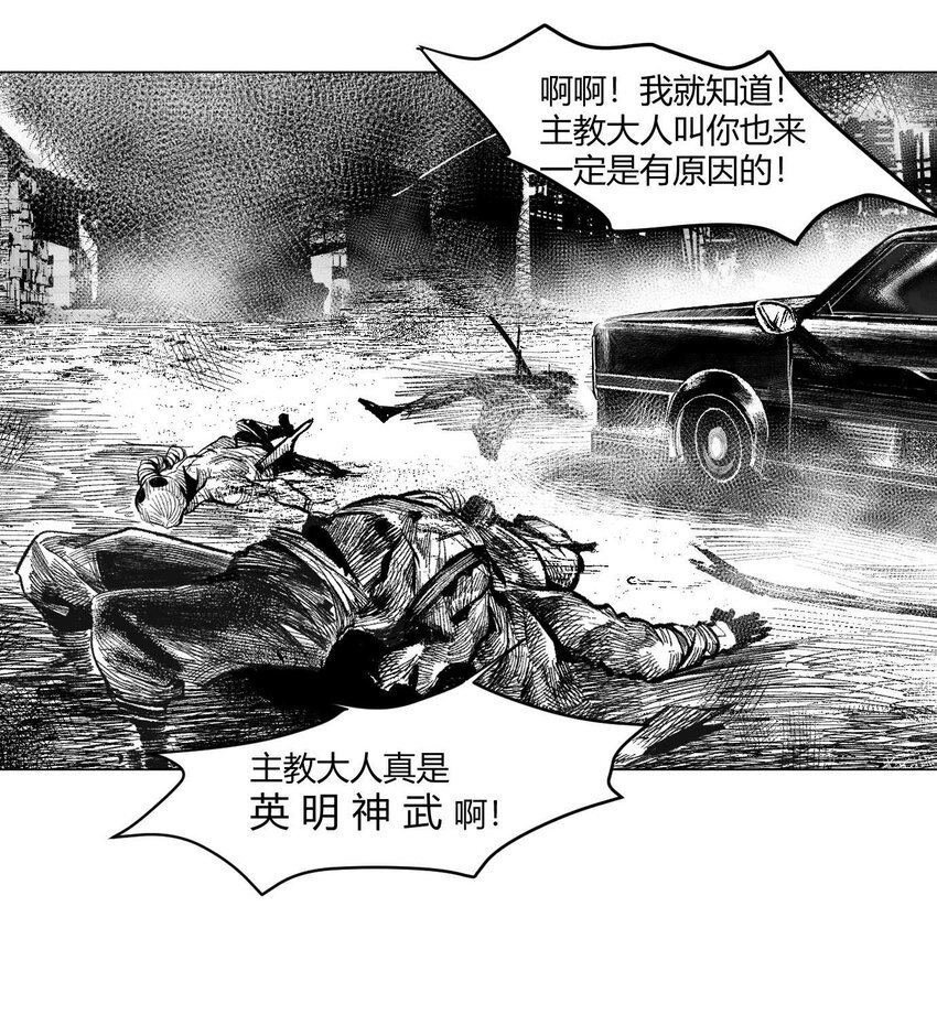 02 从上面下来的人