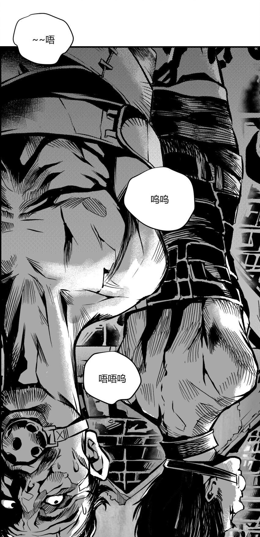 03 垃圾场的恶犬