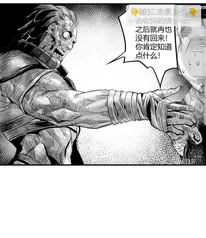 03 垃圾场的恶犬