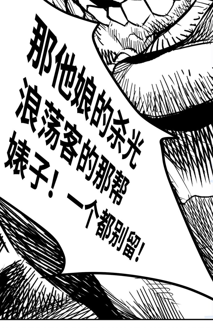 03 垃圾场的恶犬