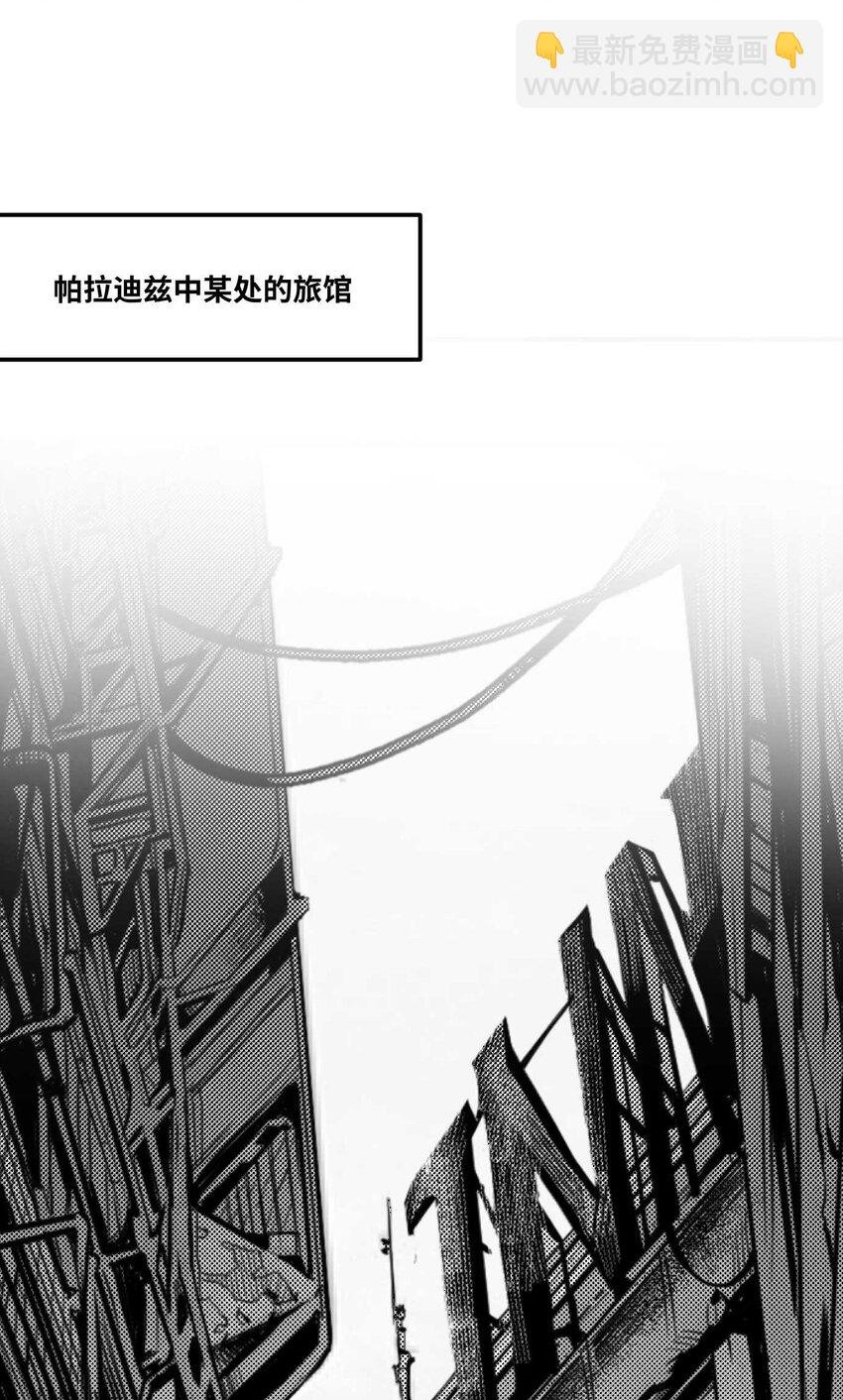 03 垃圾场的恶犬