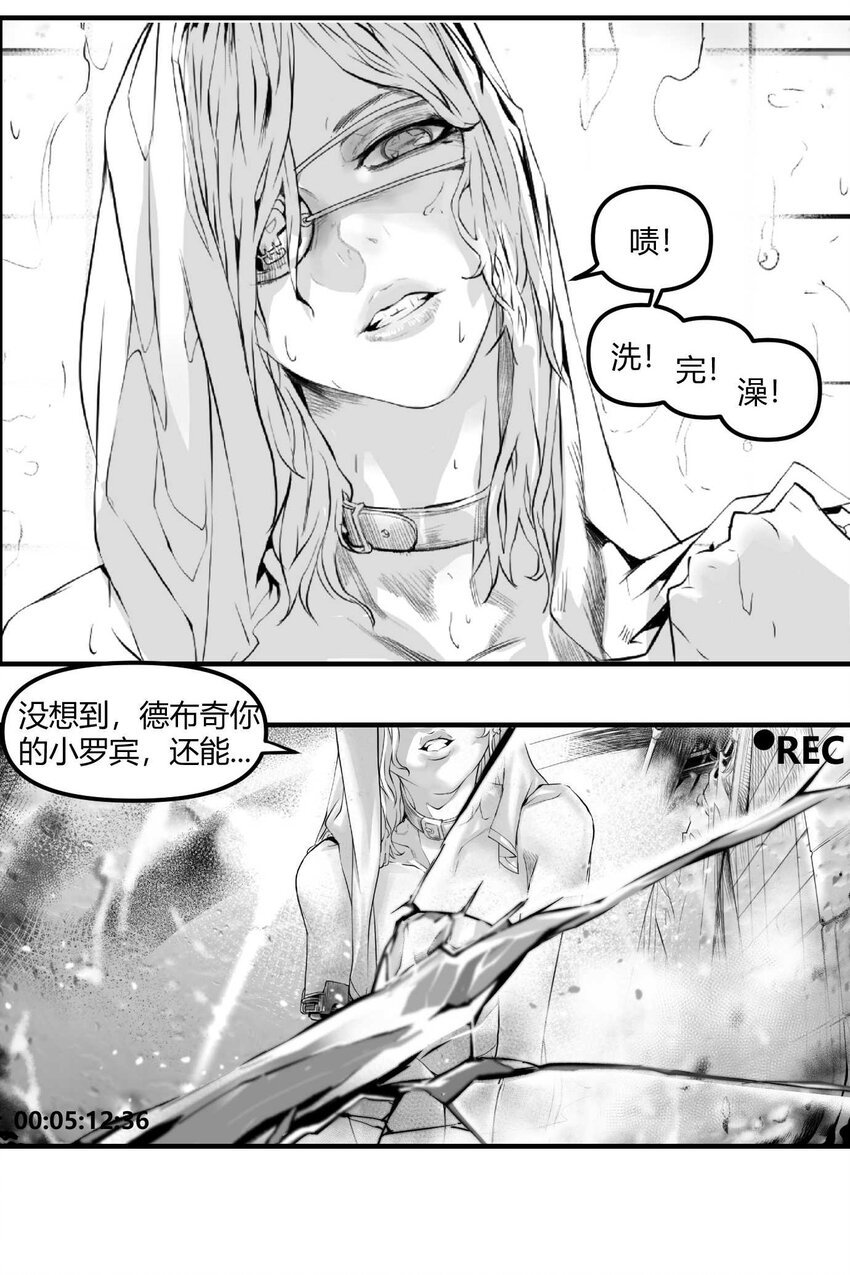03 垃圾场的恶犬