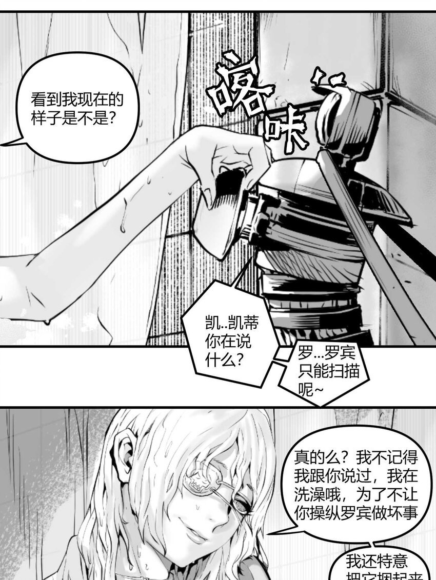 03 垃圾场的恶犬