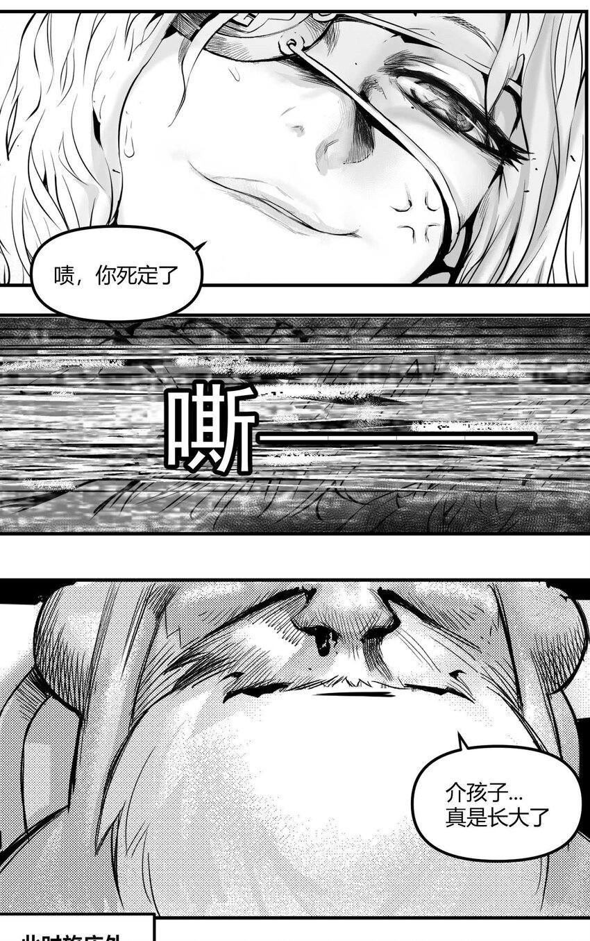 03 垃圾场的恶犬