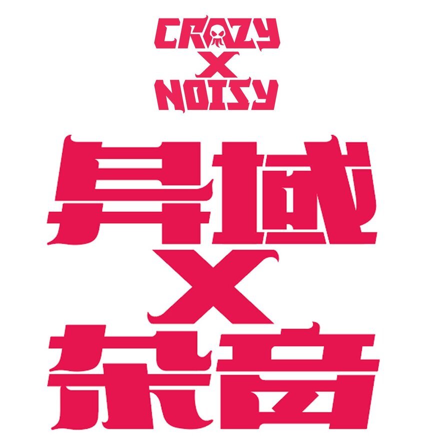 05 爆炸烟花和相遇