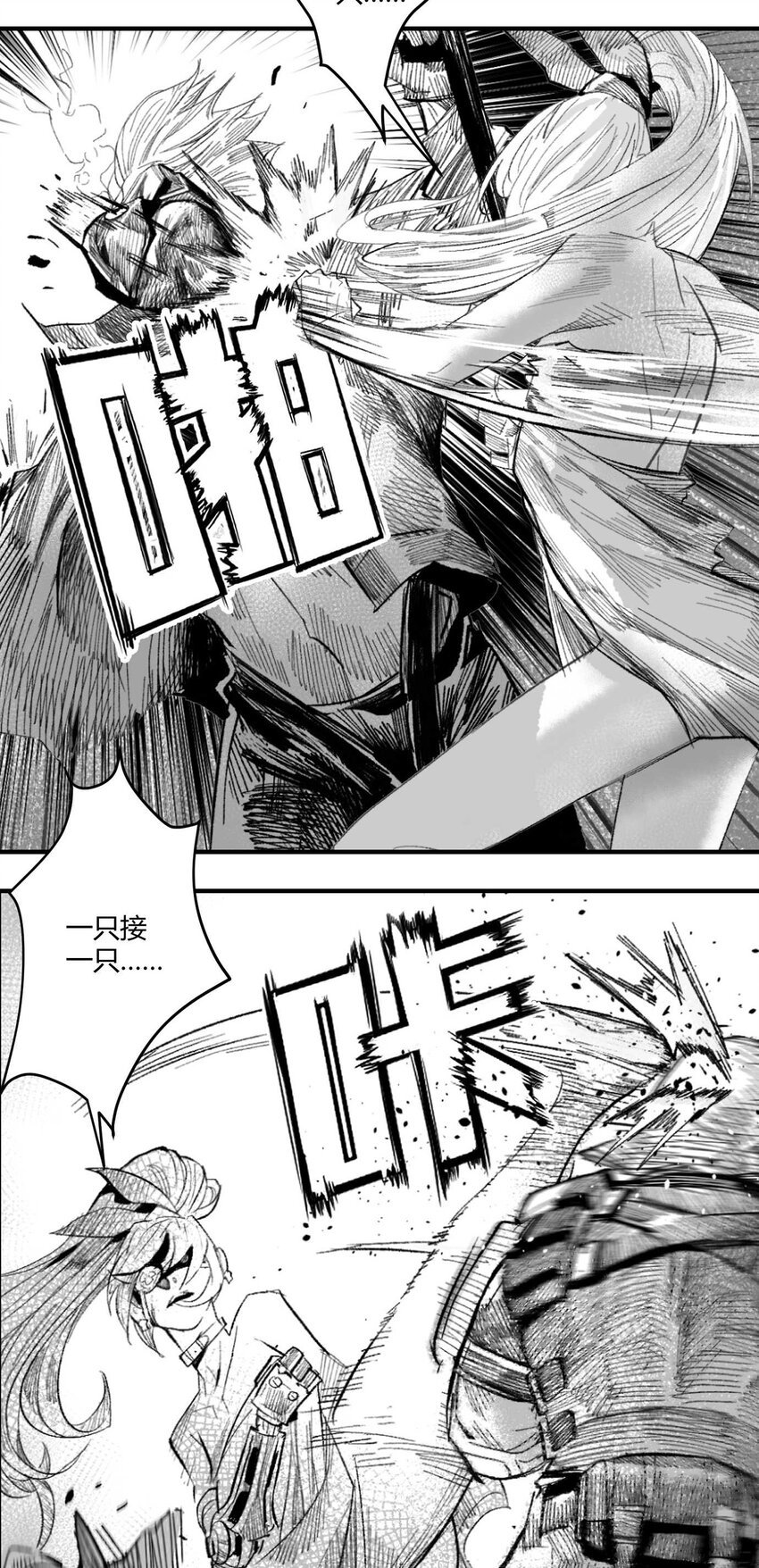 05 爆炸烟花和相遇