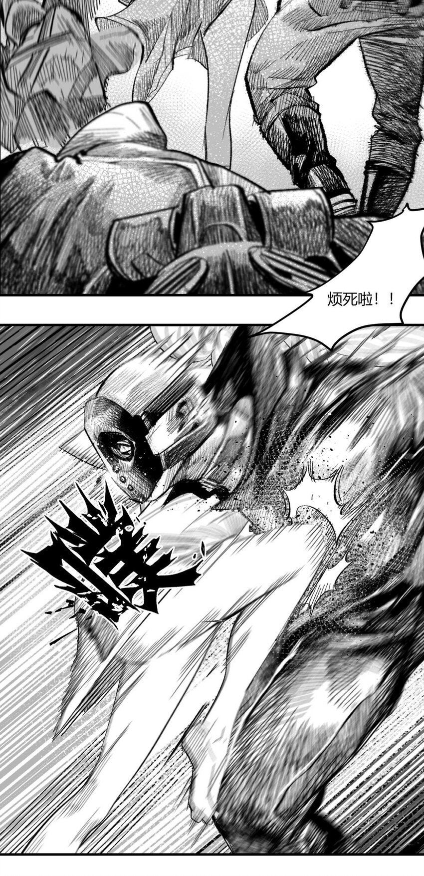 05 爆炸烟花和相遇