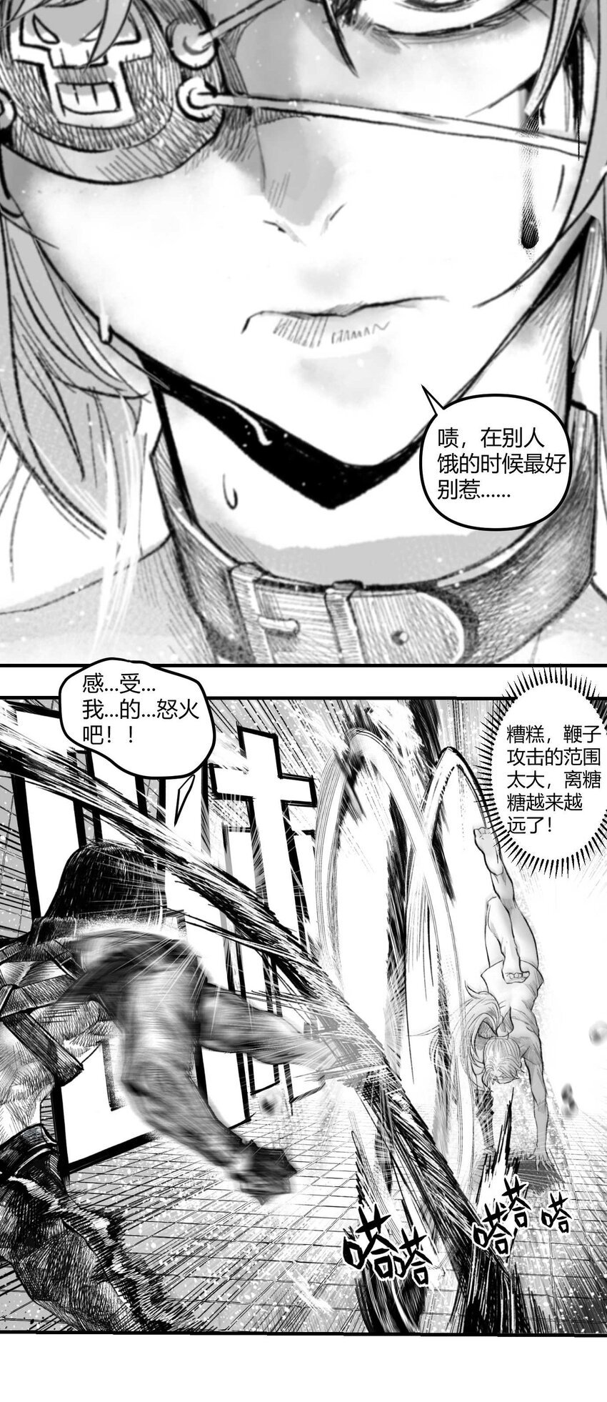 05 爆炸烟花和相遇