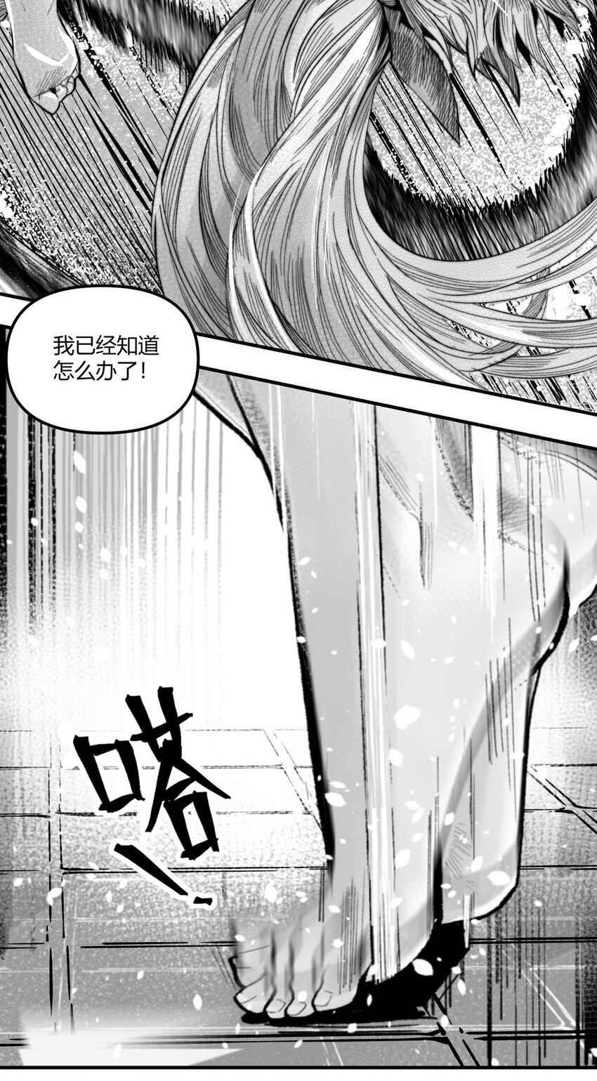05 爆炸烟花和相遇