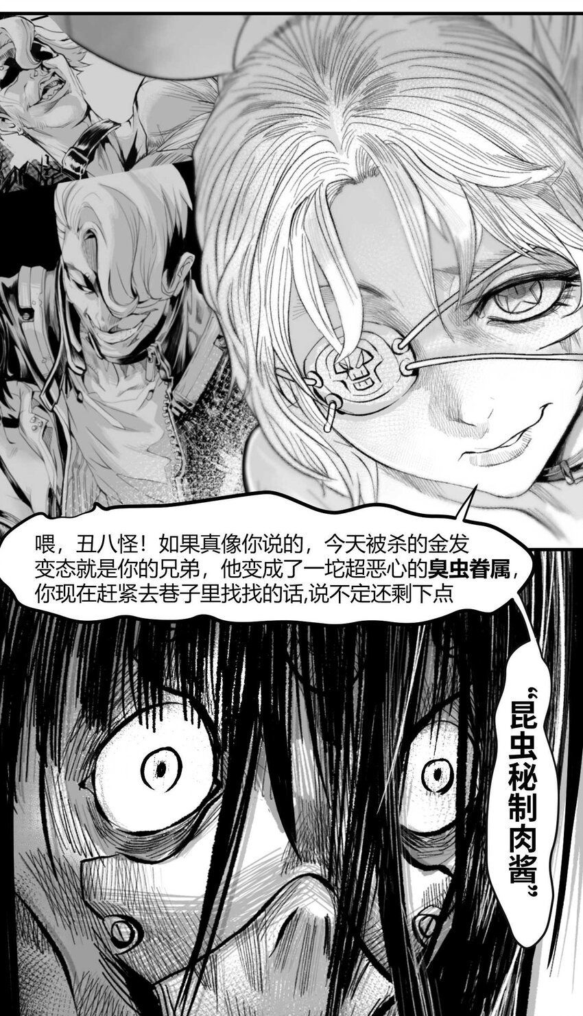 05 爆炸烟花和相遇