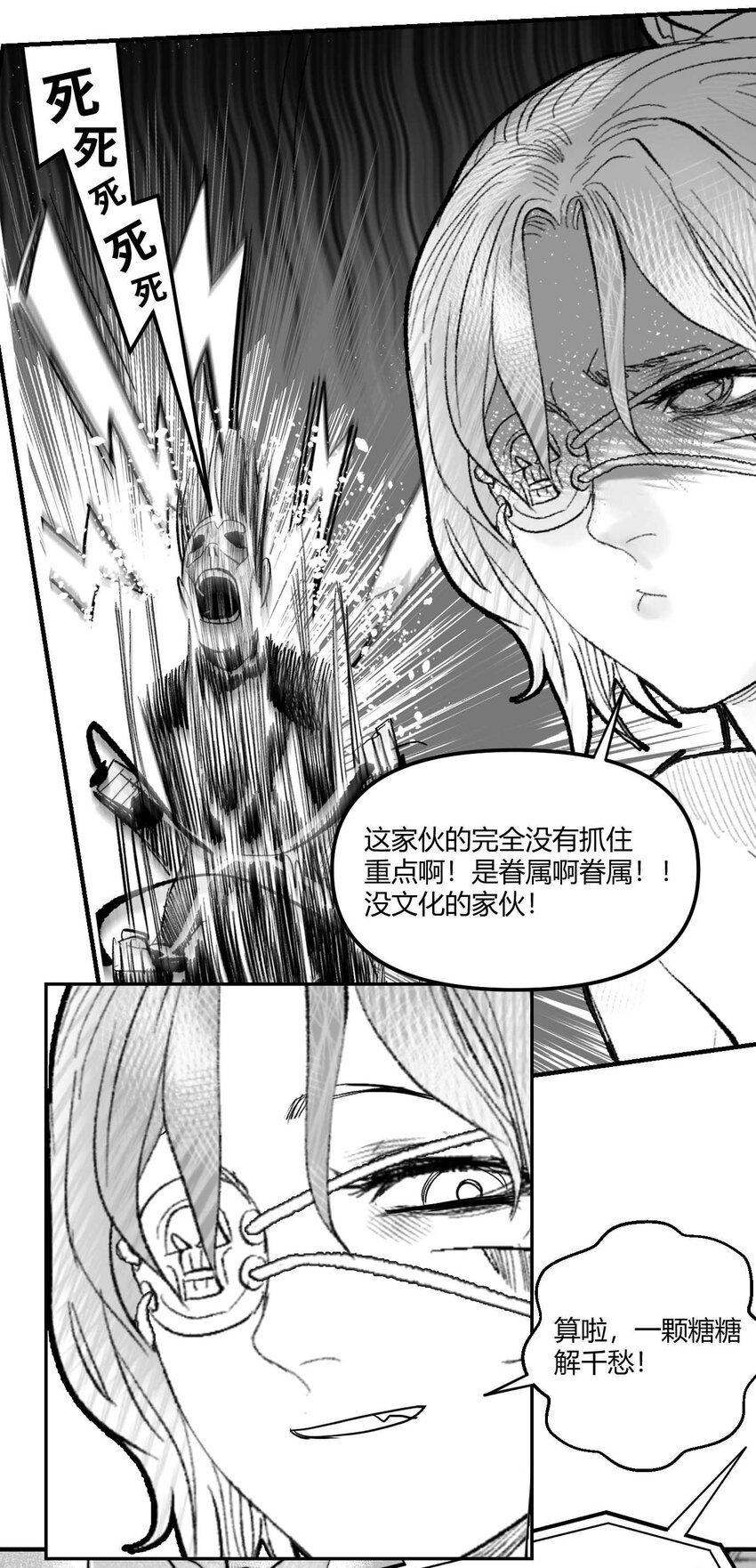 05 爆炸烟花和相遇