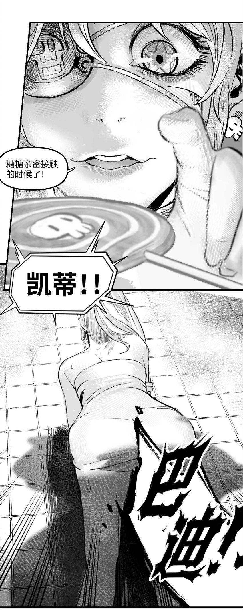 05 爆炸烟花和相遇